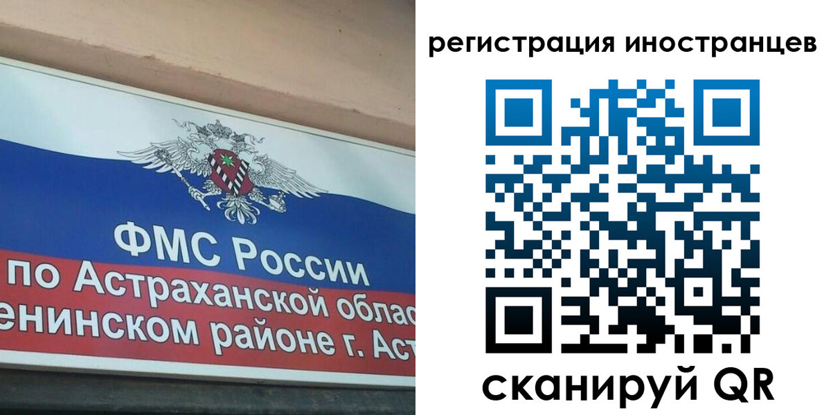 прописка штамп в Белой Холунице