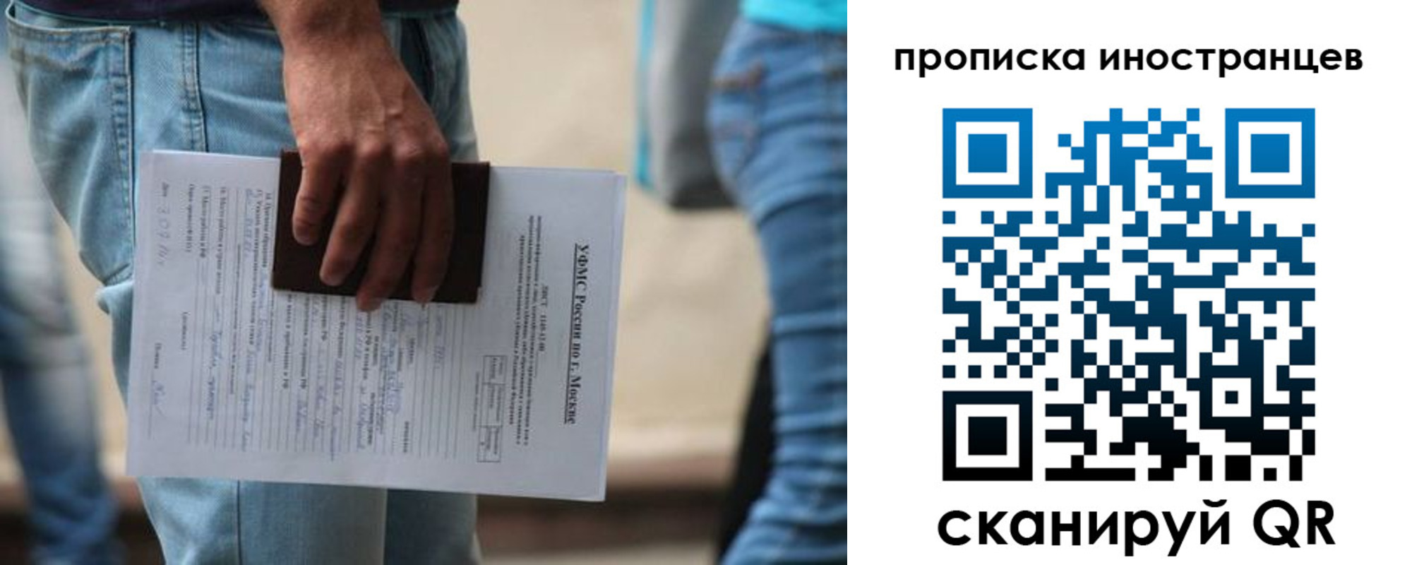 где прописаться в Белой Холунице